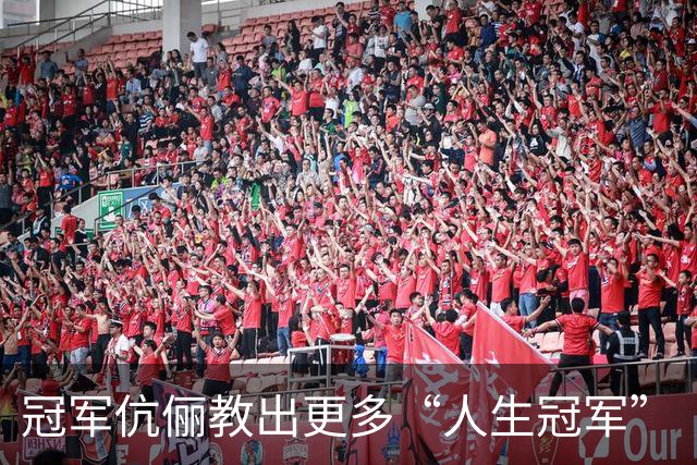 冠军伉俪教出更多“人生冠军”